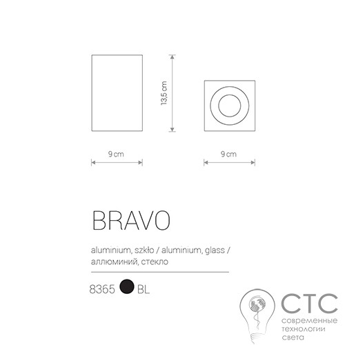 Точечный светильник Nowodvorski 8365 Bravo Black - фото 2