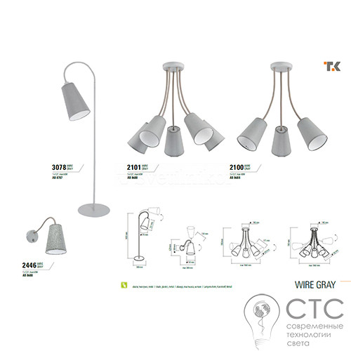 Люстра TK Lighting 2100 Wire - фото 2