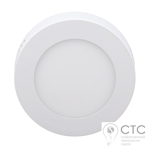 Светодиодный светильник 6W LED-SR-120-6 6400К  - фото 1