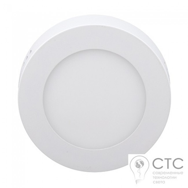 Светодиодный светильник 6W LED-SR-120-6 6400К 