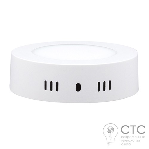 Светодиодный светильник 6W LED-SR-120-6 6400К  - фото 4