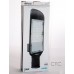 Уличный светодиодный светильник Feron SP2911 30W