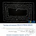 Гірлянда зовнішня Delux String 200 LED мульти/білий 20м (2х10м)