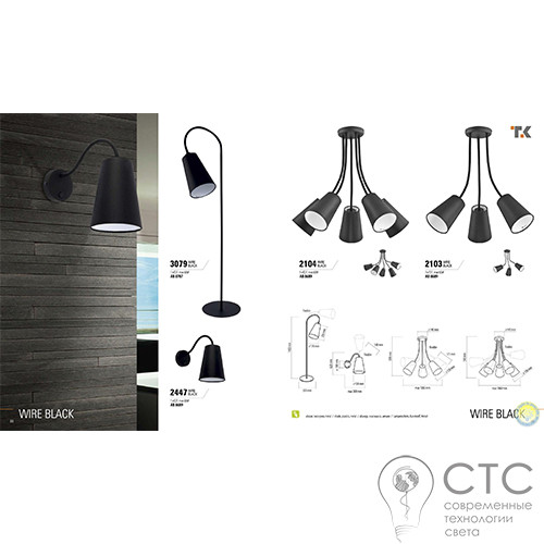 Люстра TK Lighting 2103 Wire - фото 2