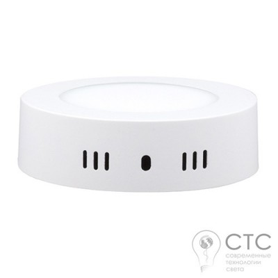 Светодиодный светильник 6W LED-SR-120-6 4200К 