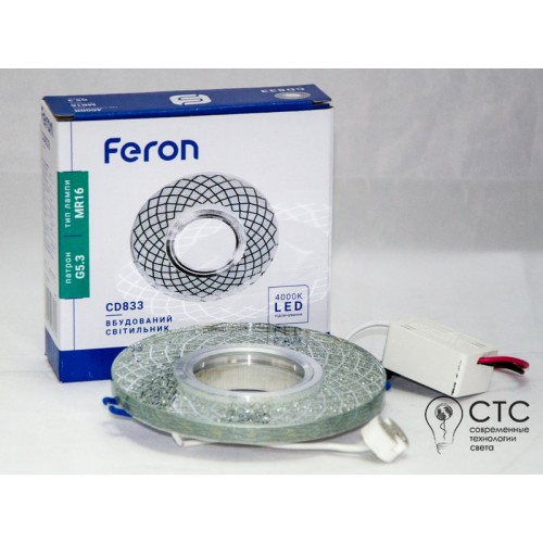 Встраиваемый светильник Feron CD833 с LED подсветкой прозрачный-серебро - фото 1