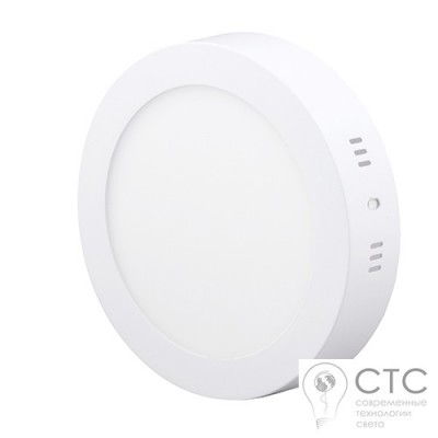 Светодиодный светильник 12W LED-SR-170-12 6400К 