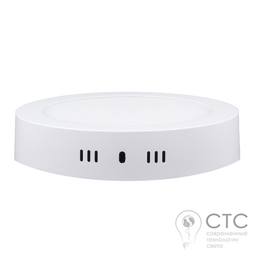 Світлодіодний світильник 12W LED-SR-170-12 6400К - фото 4