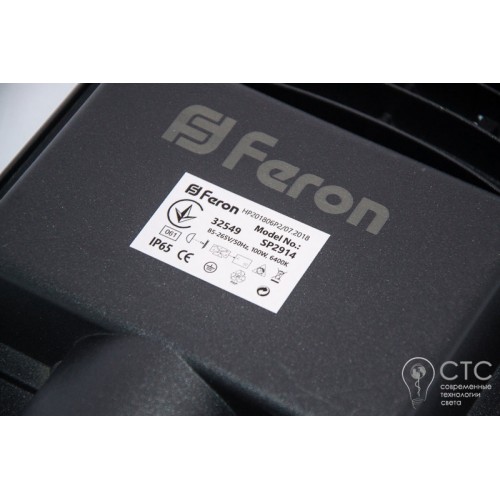 Уличный светодиодный светильник Feron SP2914 100W - фото 7