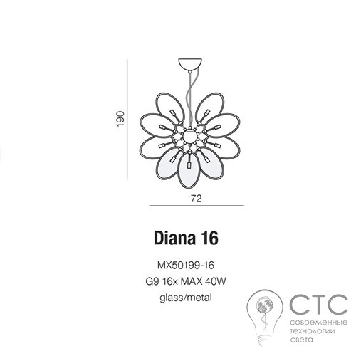 Люстра Azzardo Diana (MX50199-16) - фото 3