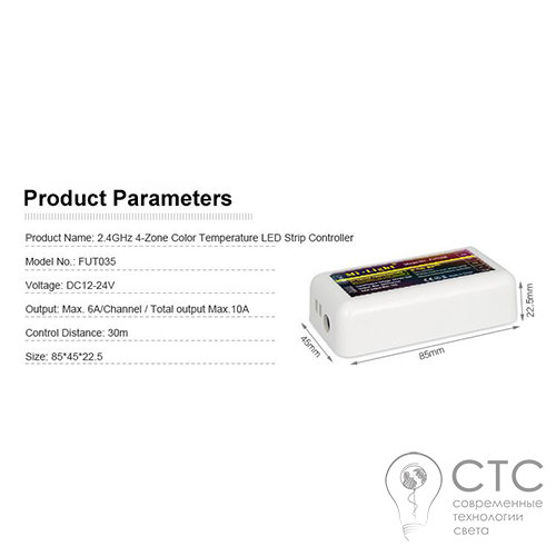 Радіо контролер для льоду стрічок MiLight ML035 RGB+CCT 2.4 GHz - фото 5