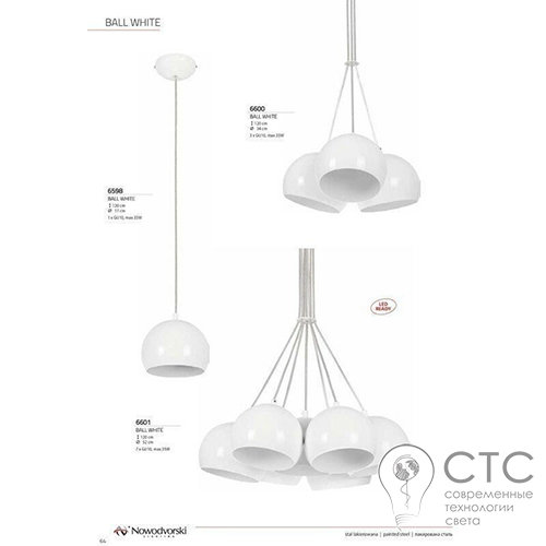 Подвесной светильник Nowodvorski 6600 Ball White - фото 3