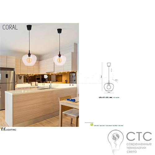Подвесной светильник TK Lighting 4016 Coral - фото 2