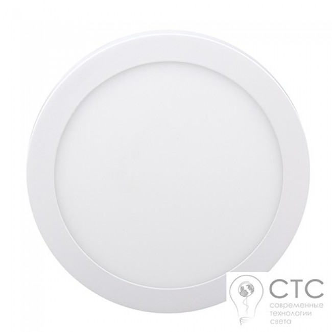 Светодиодный светильник 18W LED-SR-225-18 6400К