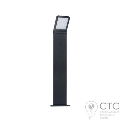 Парковий світильник Sevia LED 50