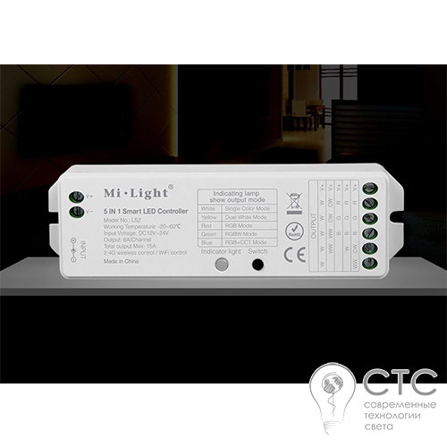 Профессиональный контроллер MiLight TK-2U RGB+CCT 2.4 GHz 5в1  - фото 2