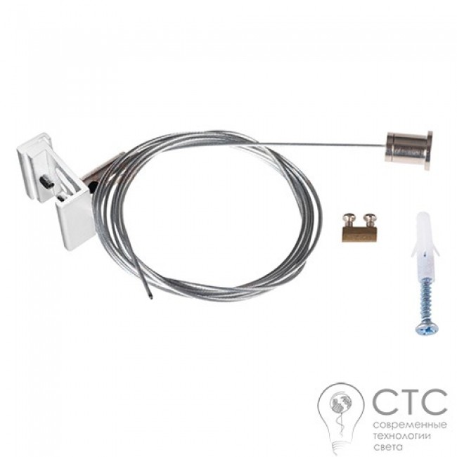 Тросовый подвес Kanlux 33256 Tear N SKIT W