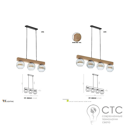 Подвесной светильник TK Lighting 4254 Artwood Glass - фото 2