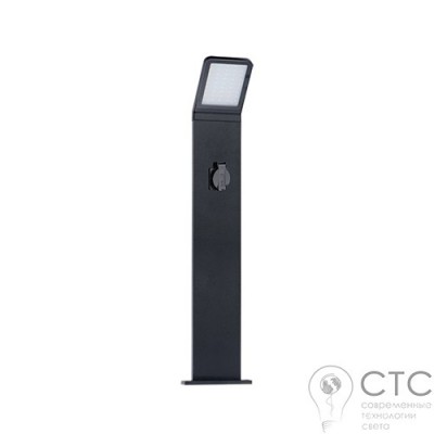 Парковий світильник Sevia LED 50-SO