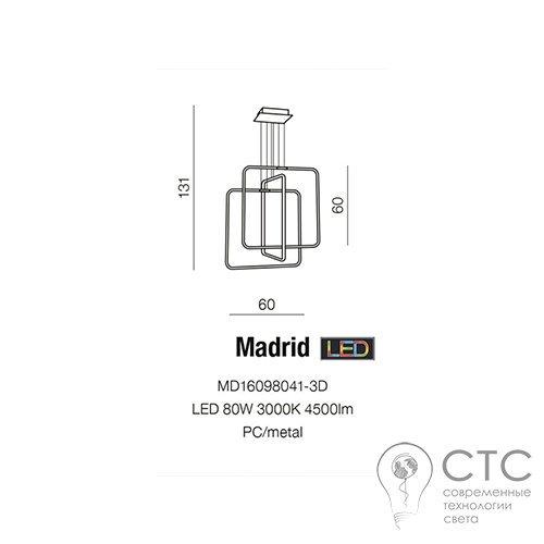 Люстра Azzardo Madrid (MD16098041-3D) LED - фото 3