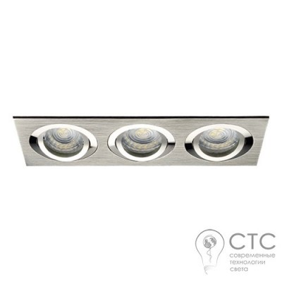 Cветильник точечный Kanlux Seidy CT-DTL350-AL (18283)
