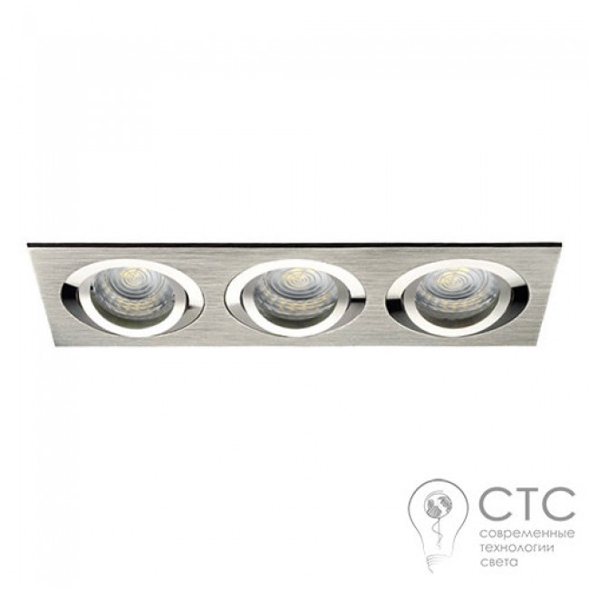 Cветильник точечный Kanlux Seidy CT-DTL350-AL (18283)