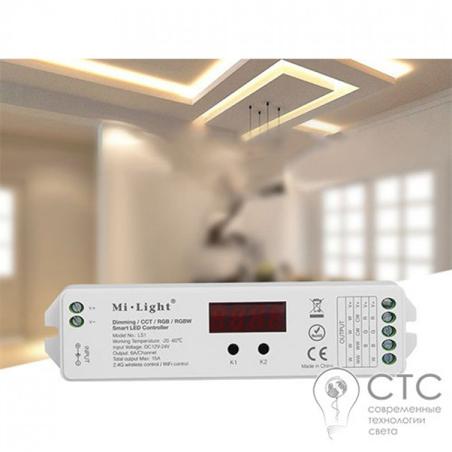 Профессиональный контроллер MiLight TK-1U RGB+CCT 2.4 GHz 4в1