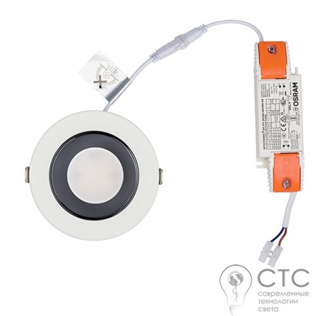 Точечный светильник Nowodvorski 8770 CL Kea LED 30W 4000K