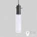 Подвесной светильник TK Lighting 3146 Look Graphite