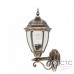 Вуличне бра Lusterlicht QMT 1276S Dallas II (6403)