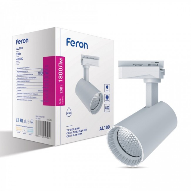 Светодиодный трековый светильник Feron AL100 20W 4000K белый