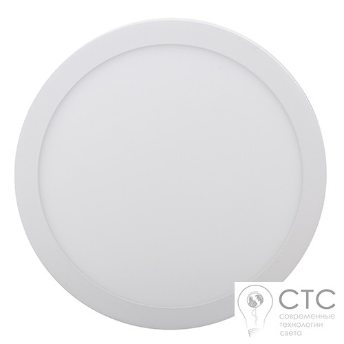 Світлодіодний світильник 24W LED-SR-300-24 4200К - фото 5