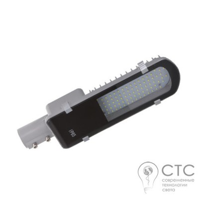 Уличный светодиодный светильник Origin 50W SMD 5000K