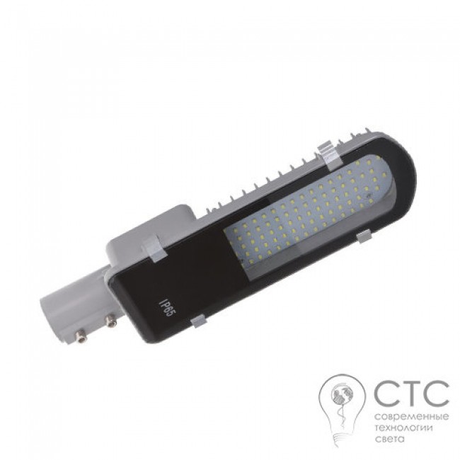 Уличный светодиодный светильник Origin 50W SMD 5000K
