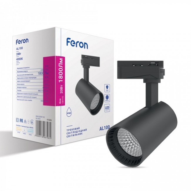 Светодиодный трековый светильник Feron AL100 20W 4000K черный