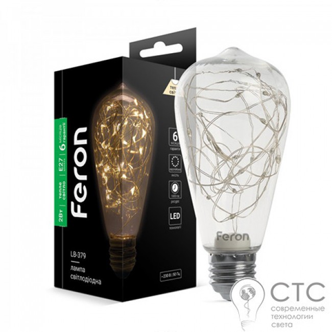Светодиодная лампа Feron LB-379 2W E27 2700K