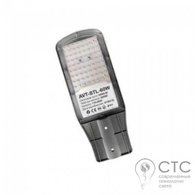 Уличный светодиодный светильник AVT-STL-60W 6000K