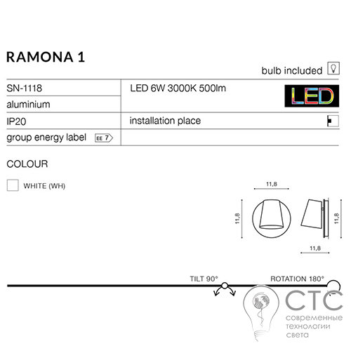 Настенный светильник Azzardo Ramona 2 (SN-1218) - фото 3