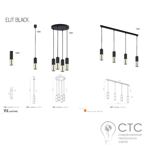 Подвесной светильник TK Lighting 4367 Elit Black - фото 3