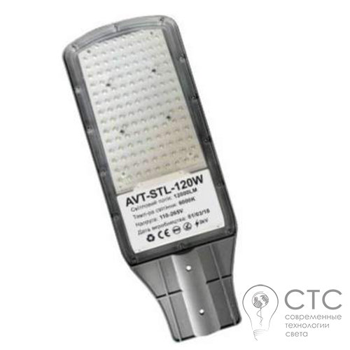 Вуличний світлодіодний світильник AVT-STL-120W 6000K - фото 1
