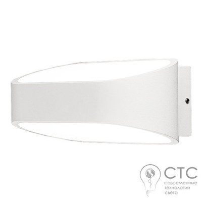 Вуличний світильник Nowodvorski 9511 Havana LED 9W