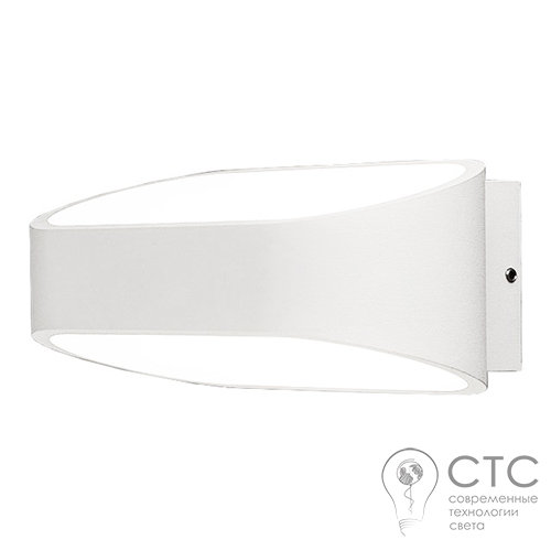 Уличный светильник Nowodvorski 9511 Havana LED 9W - фото 1