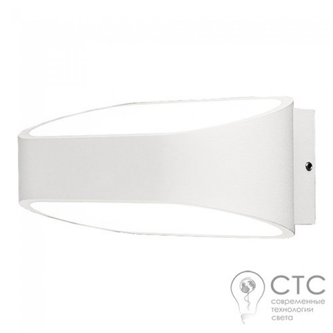 Вуличний світильник Nowodvorski 9511 Havana LED 9W