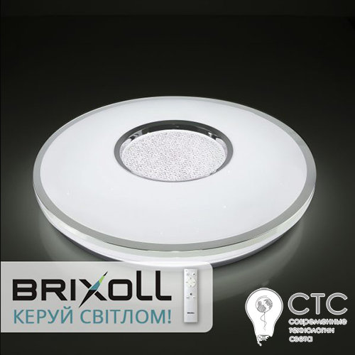 Світлодіодний світильник Brixoll BRX-60W-017 2700-6000K - фото 1