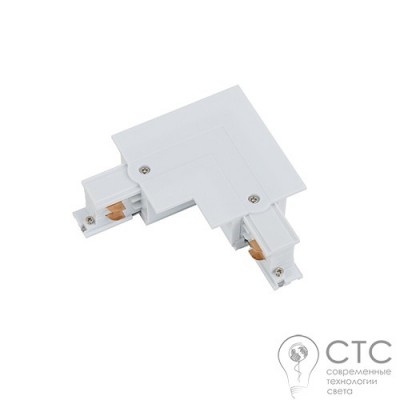 Кутовий конектор Nowodvorski 8230 Track CTLS Power L Connector Right (LR)