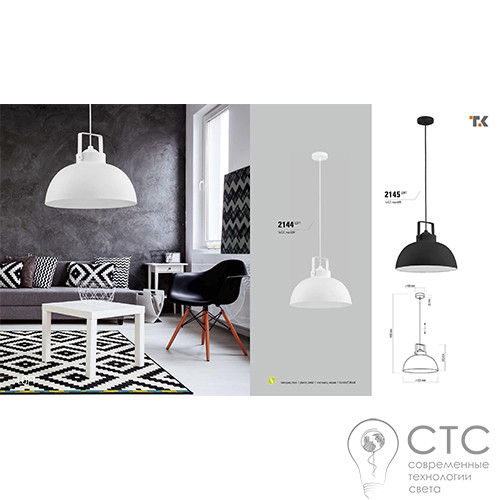Подвесной светильник TK Lighting 2144 Loft - фото 2