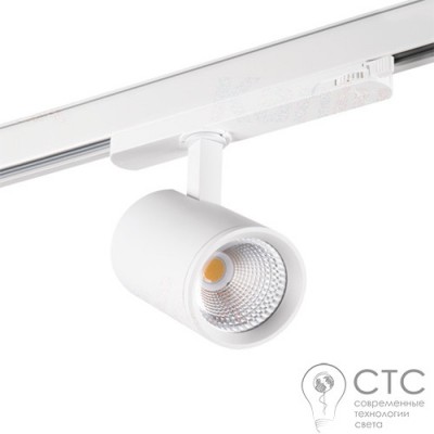 Трековый светильник Kanlux 33132 Acord ATL1 18W-940-S6-W