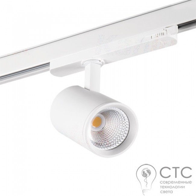 Трековый светильник Kanlux 33132 Acord ATL1 18W-940-S6-W