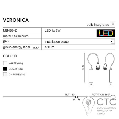 Настенный светильник Azzardo Veronica Black (MB459-Z BK) - фото 3
