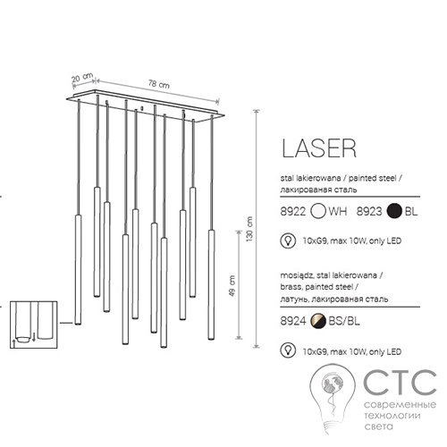 Люстра Nowodvorski 8924 Laser BS - фото 3